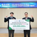 동행의료재단 이미지