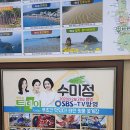 황소왕갈비 | 안면도 맛집 수미정 본가 와 황소왕갈비 안면도 가족모임 후기