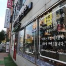 예수진화장품양산 이미지