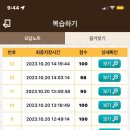 청주자동차운전전문학원 이미지