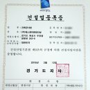 에스앤피공인중개사사무소 이미지