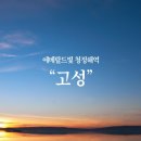 강원숙박 이미지