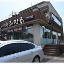 제주성산해장국 이미지