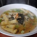 서리서리멸치국수개신성화점