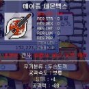 메이플팜 이미지