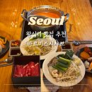 토마토왕십리점 | 왕십리 맛집 추천 ‘바르미스시샤브 왕십리점’ 평일 런치 후기 (스시, 샤브샤브 무한리필)