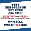 민들레 태권도장 이미지