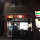 세븐일레븐전주건지점 이미지