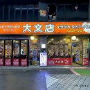 중국전통오향족발 이미지