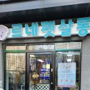 르네펫살롱 이미지
