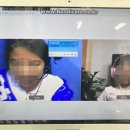 파주시 &lt;세이미잉글리쉬&gt; 아이의 첫 화상영어학원 등록 후기 :)!!