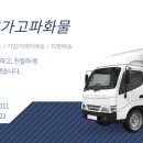 가고파컨설팅