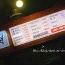 촌골닭갈비&신통치킨 네이버블로그