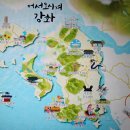 산내들 | 강화도 석모도 여행(1) -저렴한 펜션에서 최고의 밤을 보내다. 탁 트인 풍경과 노을을 보면서 숯불과 술...