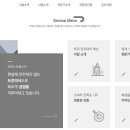 티엑스인베스트