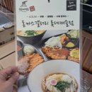 치킨캐슬2호점 이미지