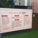 강남한양교정