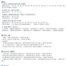 (주) 유썸