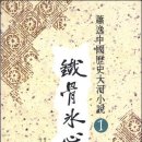 소슬