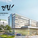 건양산업개발 이미지