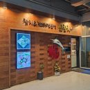 메카 PC 혁신도시점 | 진주 민참치 충무공동 혁신도시 참치 랍스터 맛집