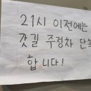 진원소우 대전가수원점 이미지
