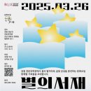 가족과 함께하는 문화체험(3월) 이미지