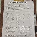 제이린슈가링왁싱 | 31주 차 임산부 브라질리언 왁싱 동성로 제이린 슈가링왁싱 내돈내돈 후기예요.