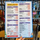 해운대조개구이 이미지