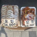 쉼터족발보쌈 이미지