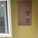 성은커피숍 네이버블로그