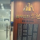 서초중앙로22길 118 이미지