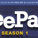 유스타 이미지