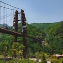 좌구산휴양랜드 이미지