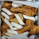 오빠통닭 이미지