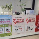 가전랜드 | 대전 LG전자 가전 역대 최저가, 전자랜드 대전본점 혼수·이사가전 방문후기