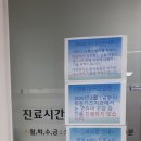 목동키즈치과의원 티스토리