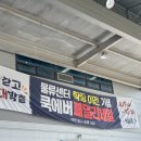 쿡에버 패밀리세일 스텐 믹싱볼과 사각 냄비 사러 다녀온 후기