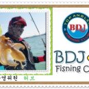 싸다오피싱