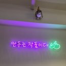 만두작