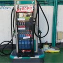 오정주유소 이미지