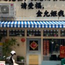 미미회관 이미지