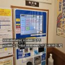 하나사 | 다카야마에서 미야마 오안 가는 법 / 미야마 오안에서 다카야마, 다카야마에서 나고야 가는 법