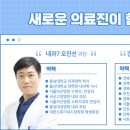 단원병원 이미지