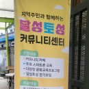 달성토성 커뮤니티센터 이미지