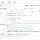 [접수방법&실시간경쟁률] 고려대학교 편입학 접수방법 2015.12.9 ~ 12.11 17:00 마감 이미지