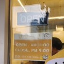 삼촌네슈퍼마켓 - 군산시 수송7길 30 | 삼촌네슈퍼마켓