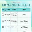 위례매쓰몽수학학원