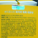 뷰티몬스터