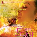 하리수 카카오 검색결과